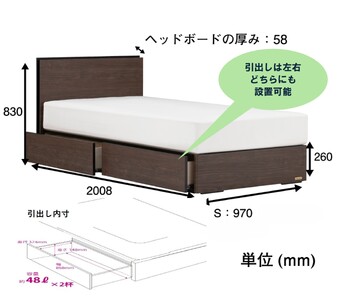 フランスベッド BG-001（収納タイプ）シングル【ベッドフレームのみ】I-355