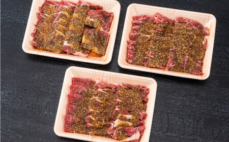 秘伝のタレ漬け!肩ロース焼き肉用 1kg B-1009