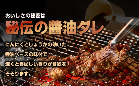 秘伝のタレ漬け！ハラミ焼き肉用 1～2kg B-1012