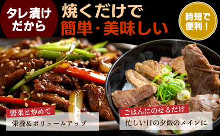 秘伝のタレ漬け！ハラミ焼き肉用 1～2kg B-1012