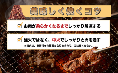 秘伝のタレ漬け！ハラミ焼き肉用 1～2kg B-1012