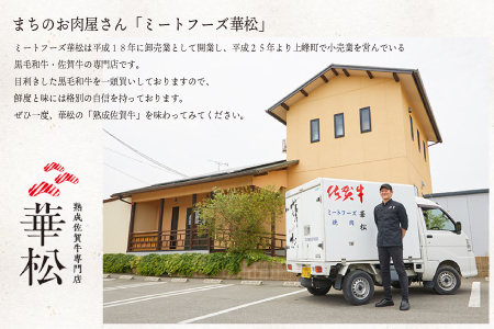 【数量限定】「佐賀牛」切り落とし2000g (500g×4パック）【冷凍配送】D-620