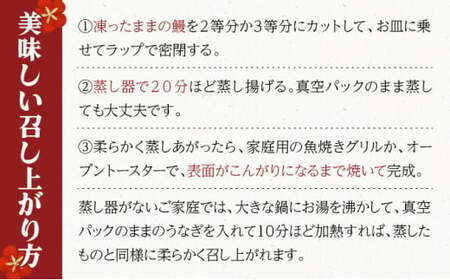 ＜数量限定＞『国産』うなぎ蒲焼 2尾 計400g B-1030【老舗うなぎ専門店で使用される厳選した国産うなぎ 冷凍でお届け！】《レビューキャンペーン対象返礼品》