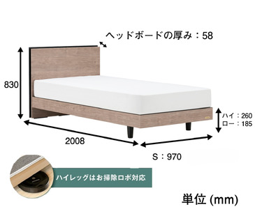 フランスベッド BG-001（脚付タイプ）シングル【マットレスセット】J-388