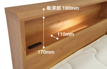 フランスベッド PR70-06C(収納タイプ)シングル【マットレスセット】R-309