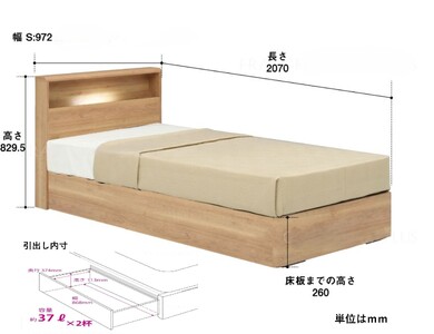 フランスベッド PR70-06C(収納タイプ)シングル【マットレスセット】R-309