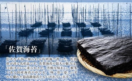 【佐賀海苔】焼海苔10枚×4袋 大判 味付海苔 塩海苔 ご飯のお供 おにぎり 手巻き寿司 高級海苔 キンパ 希少海苔 贈答用 前田海苔 B-1036