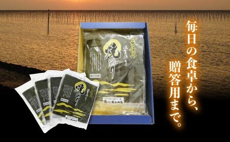 【佐賀海苔】焼海苔10枚×4袋 大判 味付海苔 塩海苔 ご飯のお供 おにぎり 手巻き寿司 高級海苔 キンパ 希少海苔 贈答用 前田海苔 B-1036