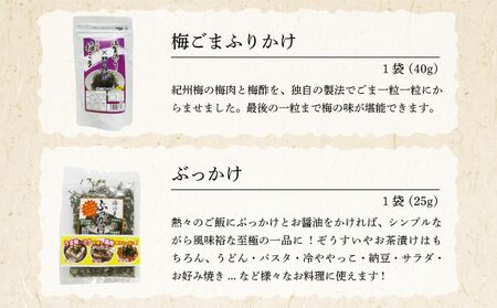 【佐賀海苔】詰め合わせ 焼海苔 味付海苔 ご飯のお供 おにぎり 手巻き寿司 高級海苔 キンパ 希少海苔 贈答用 前田海苔 B-1038