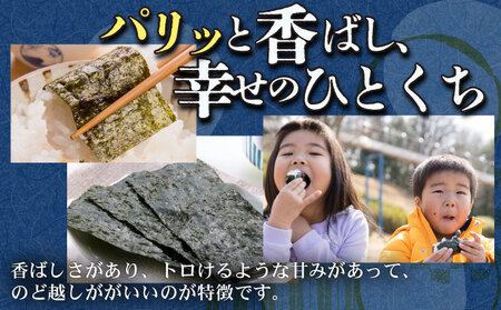 【佐賀海苔】味付海苔 半裁 10枚×2袋 使いやすいサイズ！ ポスト投函で受取らくらく★ ご飯のおとも お試し