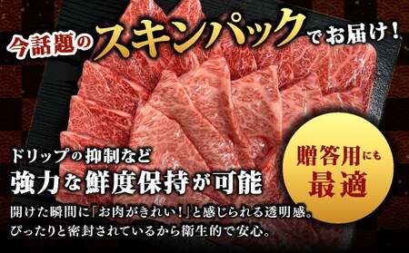 牛肉の甘みとコク！特選☆佐賀牛ロース焼肉用 400g 国産 黒毛和牛 霜降り BBQ ご褒美 グルメ ご馳走 ディナー 冷凍