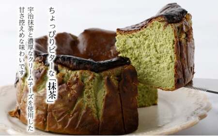 A-74 濃厚バスクチーズケーキ 抹茶