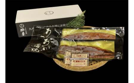 【数量限定】『国産』うなぎ蒲焼 2尾 計400g