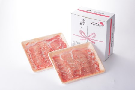 佐賀県産 肥前さくらポーク 豚ローススライス しゃぶしゃぶ用 1300g(650g×2P) B-1066