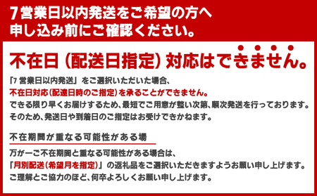 ≪最短7営業日以内発送≫【数量限定】国産うなぎ蒲焼 2尾 計400g B-1095-PE