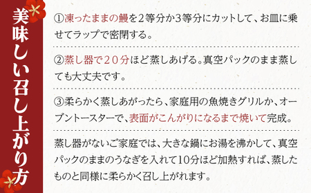 ≪最短7営業日以内発送≫【数量限定】国産うなぎ蒲焼 2尾 計400g B-1095-PE