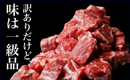 秘伝のタレ漬け!(訳あり)牛ヒレサイコロステーキ 500g