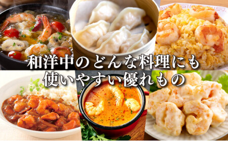 神むきエビ（大粒ブラックタイガー1.3kg）70尾〜90尾 B-1114-E