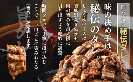 秘伝のタレ漬け!牛中落ちカルビ 500g