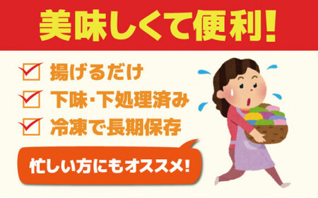 《2026年4月発送》超!薄衣のぷりぷりえびフライ 神えびフライ1.6kg(32尾~48尾)【E-291-E】