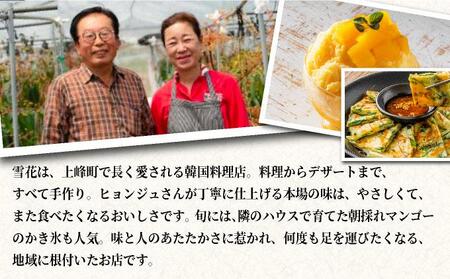 本場の味！骨付きカルビ250g×2袋 