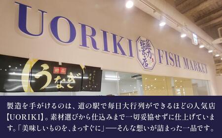 無添加 昆布仕立ての生うに 50g×1P 