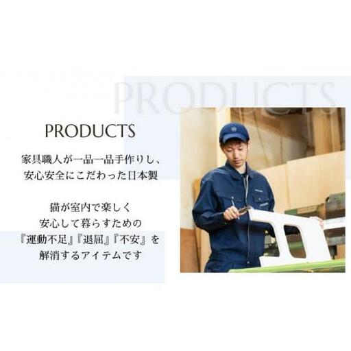 フランスペット ネコベッド 木製猫家具 P 110 佐賀県上峰町 ふるさと納税サイト ふるなび