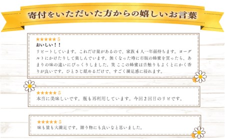 厳選セット!!国産｢百花蜜｣ 800g&国産｢アカシア蜂蜜｣ 800g【数量限定】 E-232