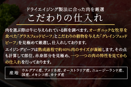 1 000g 厳選された熟成肉 ドライエイジング ビーフ B 741 佐賀県上峰町 ふるさと納税サイト ふるなび