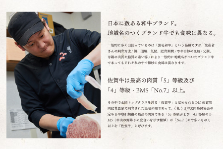 500g「佐賀牛」肩ロースすき焼き用【冷凍配送】C-463 | 佐賀県上峰町