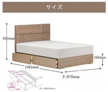 フランスベッド ライフトリートメント LT-101F（収納タイプ）シングル【ベッドフレームのみ】J-387