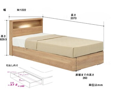 フランスベッド PR70-06C（収納タイプ）セミダブル【ベッドフレームのみ】I-349