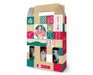 上峰町産米使用「純米大吟醸鎮西八郎」180ml瓶×6本 C-525