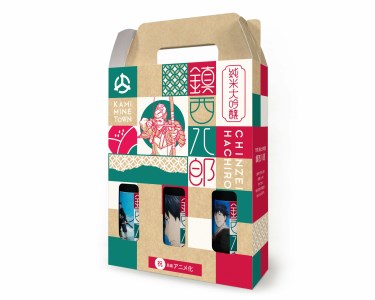 上峰町産米使用「純米大吟醸鎮西八郎」180ml瓶×6本 C-525