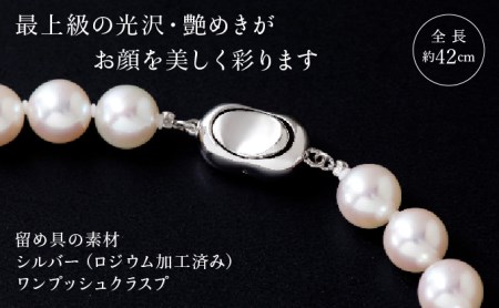 五つ星級の真珠！オーロラ花珠！8.0-8.5ｍｍアコヤ真珠ネックレス・ピアスorイヤリングセット V-31
