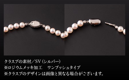 【花珠級の艶！高級品質】7.5-8.0mm アコヤ真珠 ネックレス・ピアスorイヤリングセット Q-347