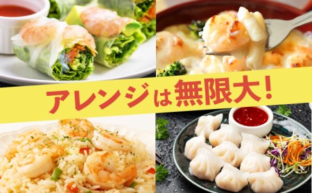 【定期便12回】1kg約85尾 海老専門店のぷりぷりむきえび