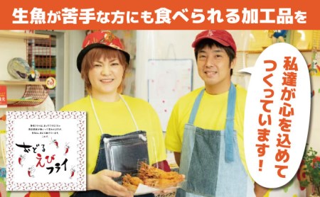 海老専門店のガーリックシュリンプセット 15尾