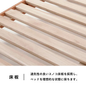 フランスベッド BG-001(脚付タイプ)セミダブル【ベッドフレームのみ】I-356