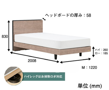 フランスベッド BG-001(脚付タイプ)セミダブル【ベッドフレームのみ】I-356