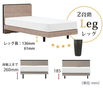 フランスベッド BG-001(脚付タイプ)セミダブル【ベッドフレームのみ】I-356