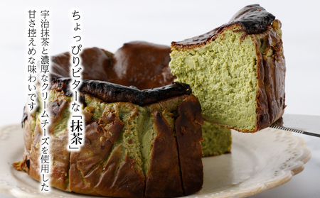 B-903 濃厚バスクチーズケーキ 抹茶×2