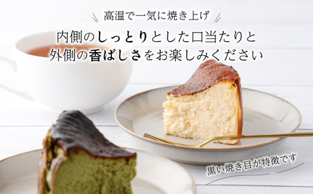  B-903 濃厚バスクチーズケーキ 抹茶×2