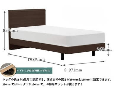 フランスベッド ファディア FAD-F1 LG（脚付タイプ） 【 フレームのみ 】 S シングル I-357