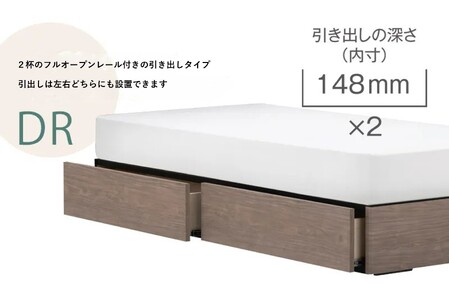 フランスベッド ファディア FAD-F1 DR（引き出し付き260mm） 【 フレームのみ 】 S シングル Q-390