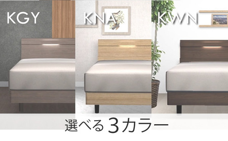 フランスベッド ファディア FAD-F1 DR（引き出し付き260mm） 【 フレームのみ 】 S シングル Q-390