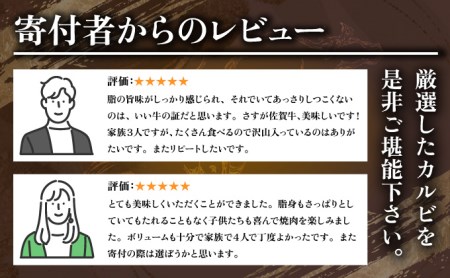 D-608 【佐賀牛】特選カルビ焼肉用（バラ・ウデ）1000g