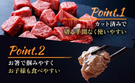 B-1015 【佐賀産和牛】サイコロステーキ500g