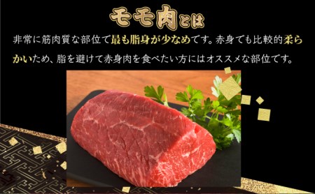 【佐賀産和牛】モモスライス(すき焼き・しゃぶしゃぶ)500g B-1014