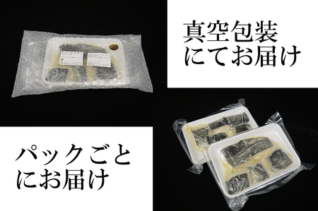 FX020_銀だら西京漬（真空パック40g×5ケ）×2個
